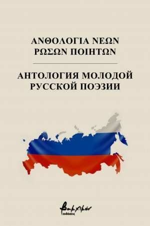 в Санкт-Петербурге в Музее сновидений Фрейда открывается поэтическая «Словомеханизмы»