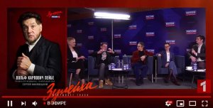 Сергей Маковецкий - пресс-конференция Зулейха