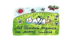 Сочинение по теме “Магический кристалл” произведения Сочинение по теме “Магический кристалл” произведения