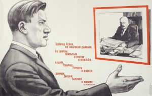 150 лет назад родился Владимир Ленин