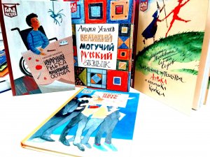 Детские книги, Книга года, конкурс, литературная премия