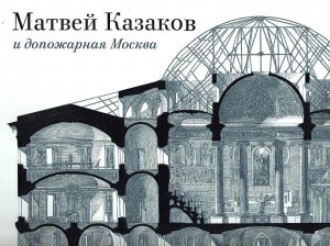 Выбор шеф-редактора середина августа