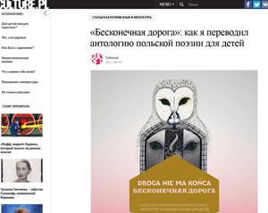 Литературный обзор периодики сетевые издания май-июнь