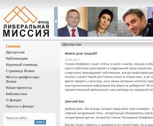 Литературный обзор периодики сетевые издания май-июнь