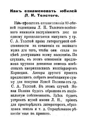 Как жаль что толстой не арбуз. Смотреть фото Как жаль что толстой не арбуз. Смотреть картинку Как жаль что толстой не арбуз. Картинка про Как жаль что толстой не арбуз. Фото Как жаль что толстой не арбуз