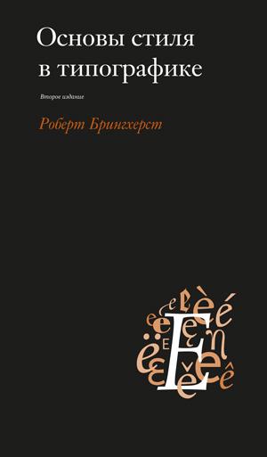 Osnovy
