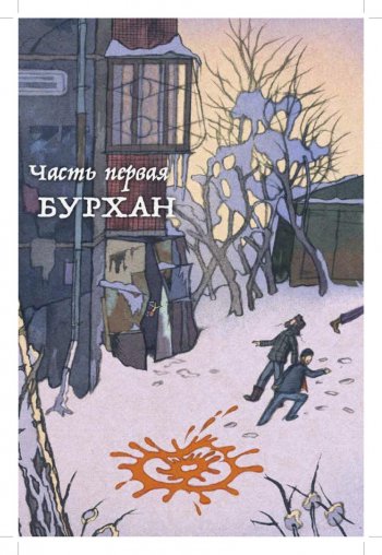 Куда уходит кумуткан