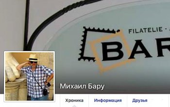 Михаил Бару о толстых журналах