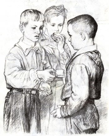 Товарищи