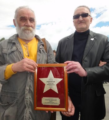 Владимир Якушев (справа) получает свидетельство об открытии звезды Николаю Домовитову