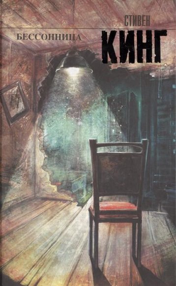 21 сентября 1947 года родился Стивен Кинг - отмечаем это событие рассказом о книгах и экранизациях, которые расширяют и дополняют восьмитомный opus magnum писателя