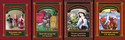 центр развития черноземного края - книги