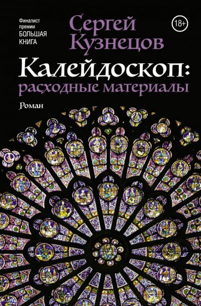 Доклад: Калейдоскоп поэтических школ