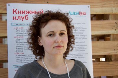 irina-rocheva
