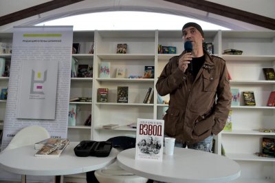 Захар Прилепин презентует книгу Взвод