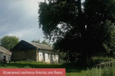 дом-музей Бунина