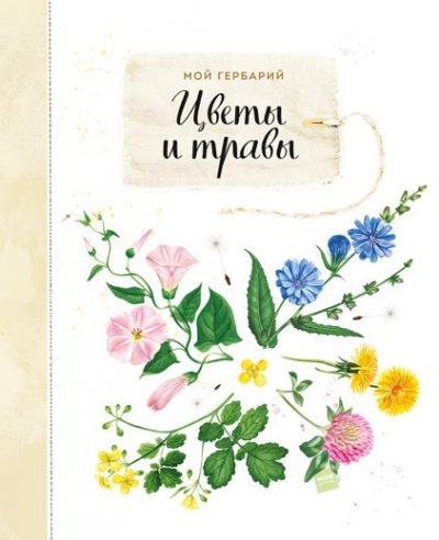 6 книг об экологии