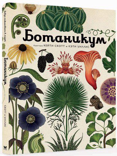 6 книг об экологии