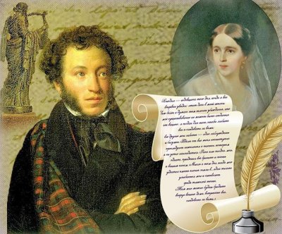 Пушкин как основоположник современного русского языка