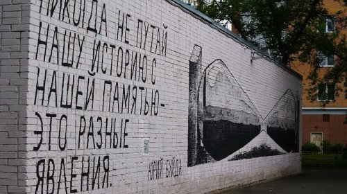 Юрий Буйда