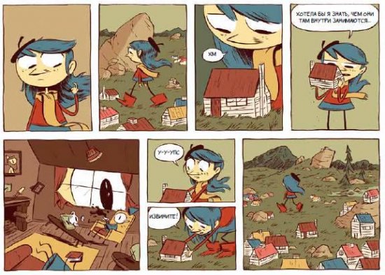 hilda5