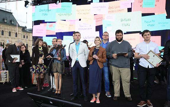 лицей победители красная площадь