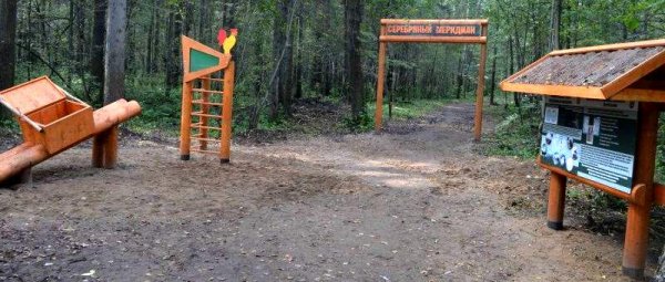 место старта или взлёта