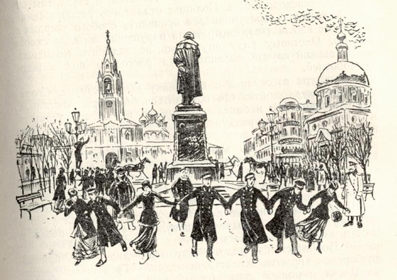 Студенты-в-литературе-Татьянин-день.2