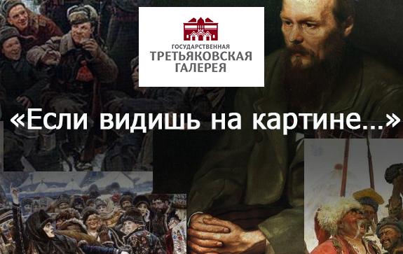 Петр Первый Толстой Третьяковка