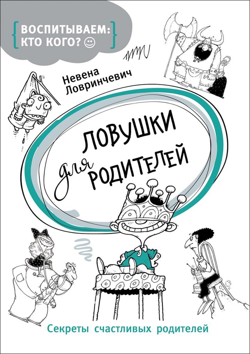 издательство росмен