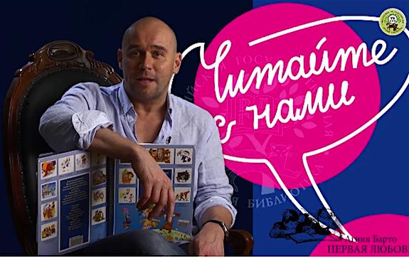 Максим Аверин