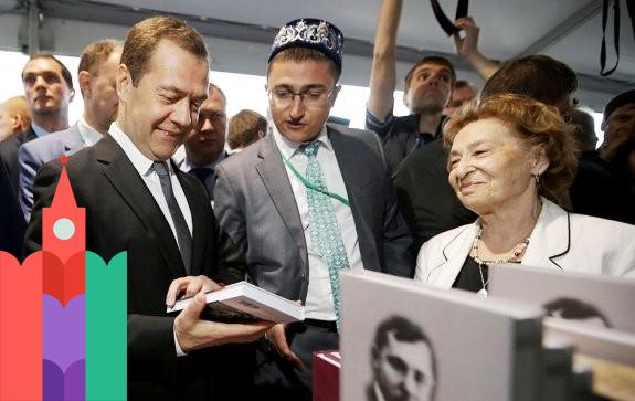 Дмитрий Медведев встретился с книгоиздателями на Красной площади
