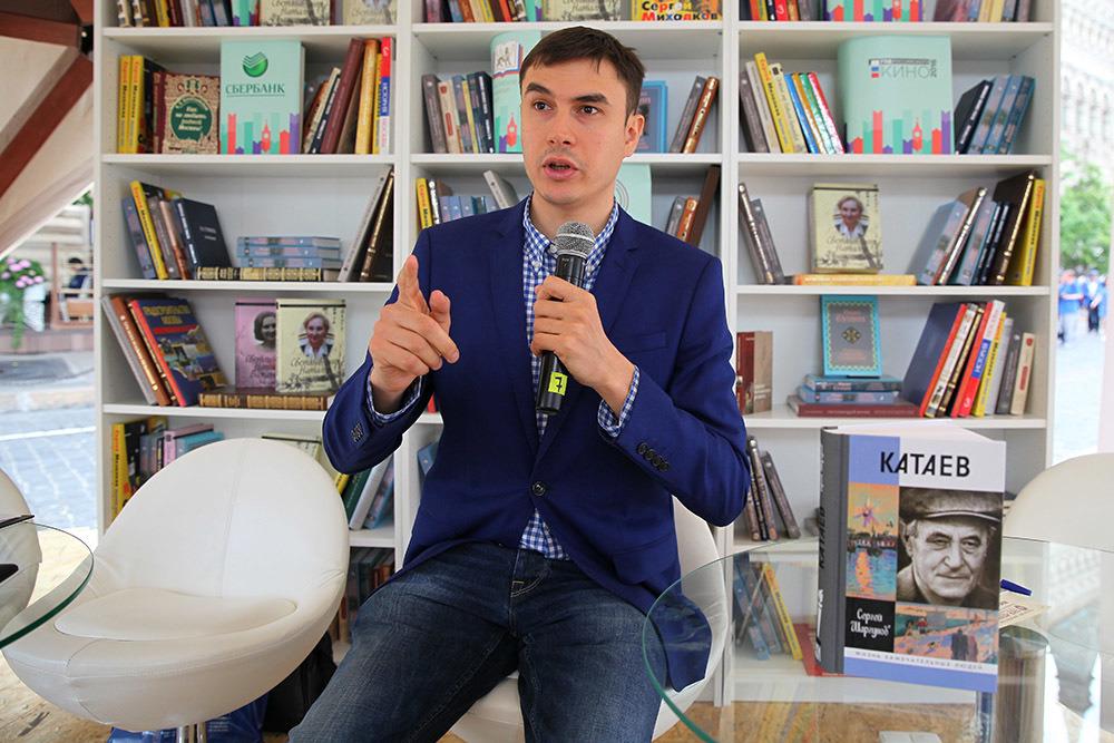 книжный фестиваль красная площадь шаргунов