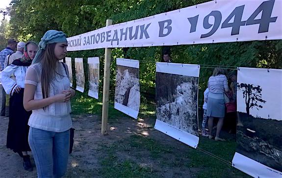 Выставка фотографий в Михайловском