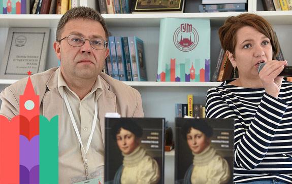 Максим Амелин представил книгу Анны Буниной на книжном фестивале Красная площадь