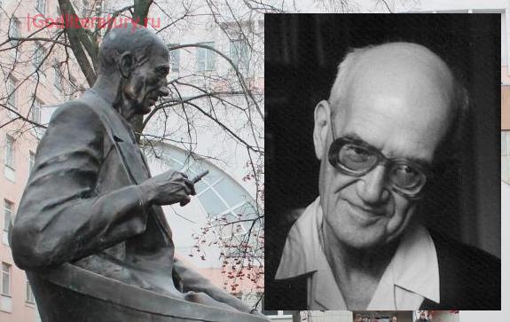 Памятник Бахтину в Саранске. Гаспаров Михаил