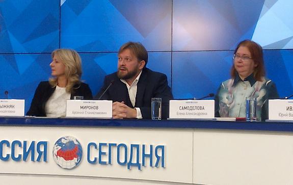 Учредительное собрание Общества русской сказки