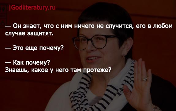 Протеже это. Что означает слово протеже. Протеже это человек. Протаже что означает слово.