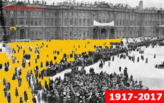 100 Лет Новому Году В России 100 Лет Новому Году В России