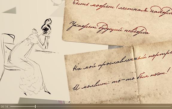 книжная полка онегина