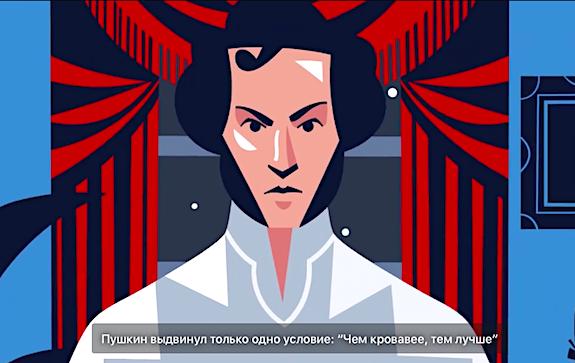 дуэль пушкина и погода