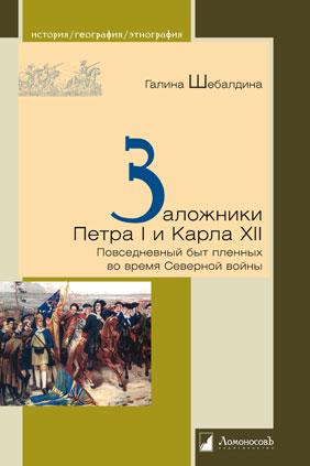 zalojniki_petra_1_b