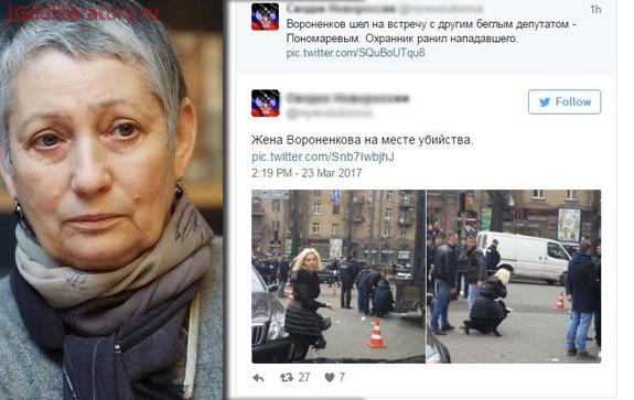 Об-убийстве-Вороненкова-Людмила-Улицкая