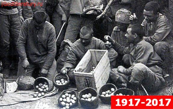 100-лет-революции-Пасха-19171