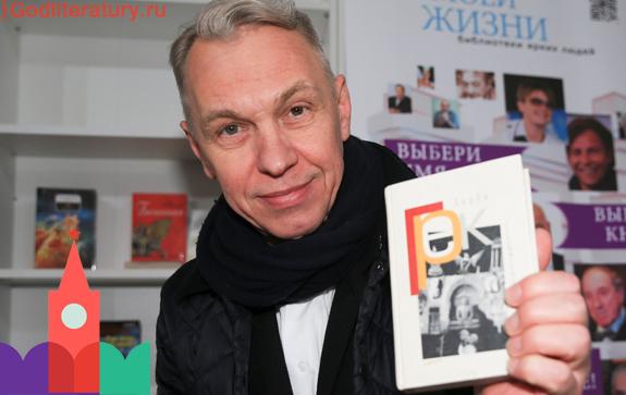 Алексндр-ф-скляр-книги-моей-жизни