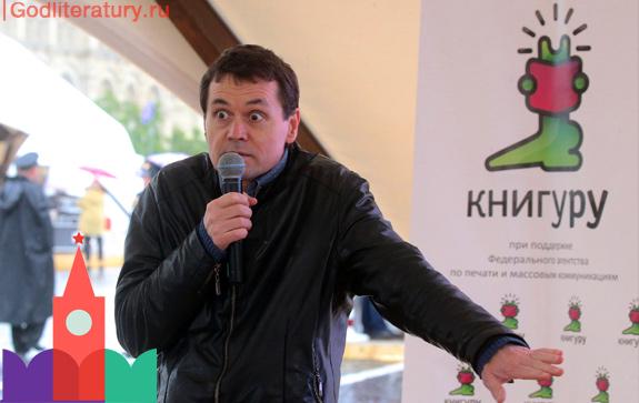 Конкурс-Книгуру-Шамиль-Идиатуллин