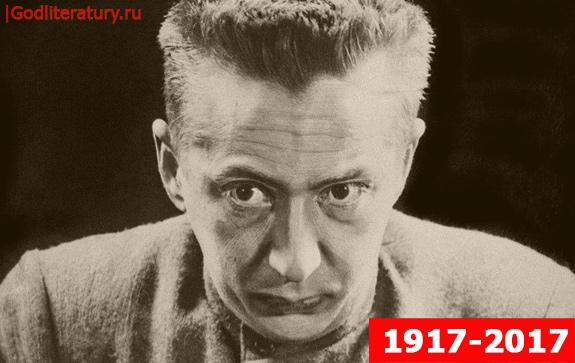 100-лет-революции-Керенский