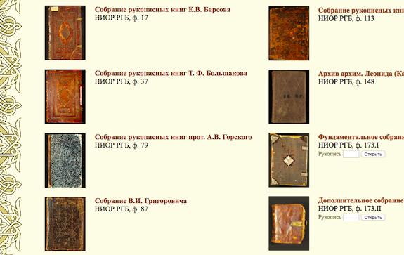 книги Лавры