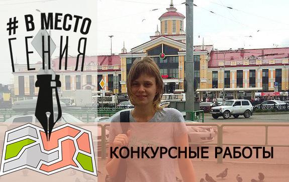 Достоевский-в-Новокузнецке