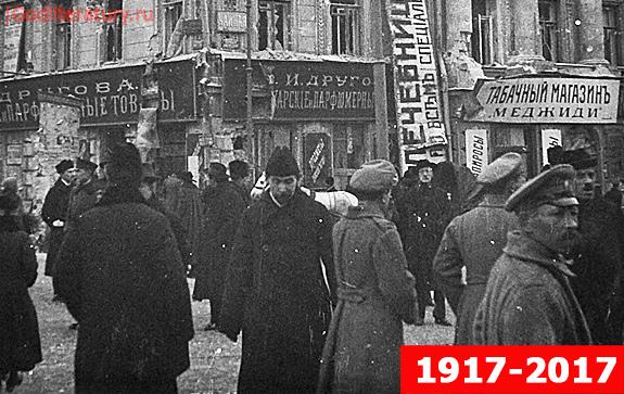 100-лет-революции-октябрь-1917-разрушенная-москва